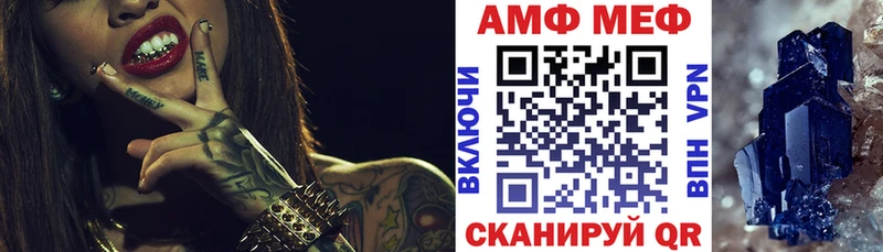 Amphetamine 98% купить наркотики цена hydra ссылка Свободный