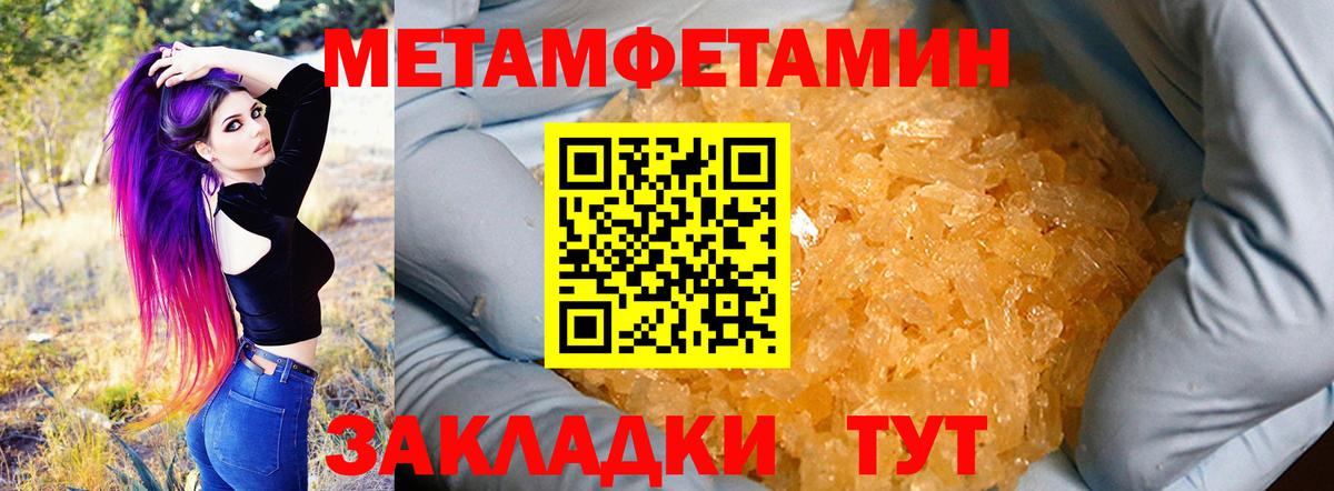 Amphetamine VHQ  Амфетамин  Свободный  Вход с VPN 