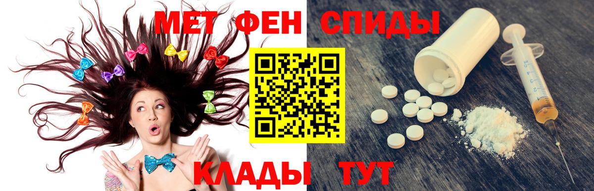 Amphetamine Розовый Свободный