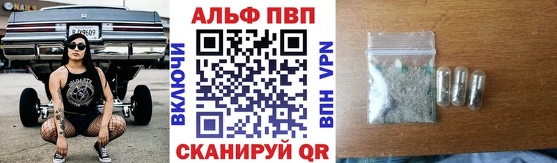 сколько стоит Свободный Alpha-PVP Crystall