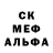 МДМА кристаллы Shadaman