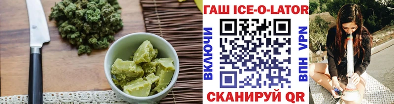 Cannafood марихуана  где купить наркоту  Свободный 