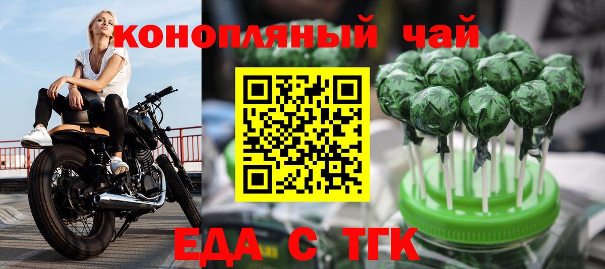Canna-Cookies марихуана  Вход с VPN  Свободный 