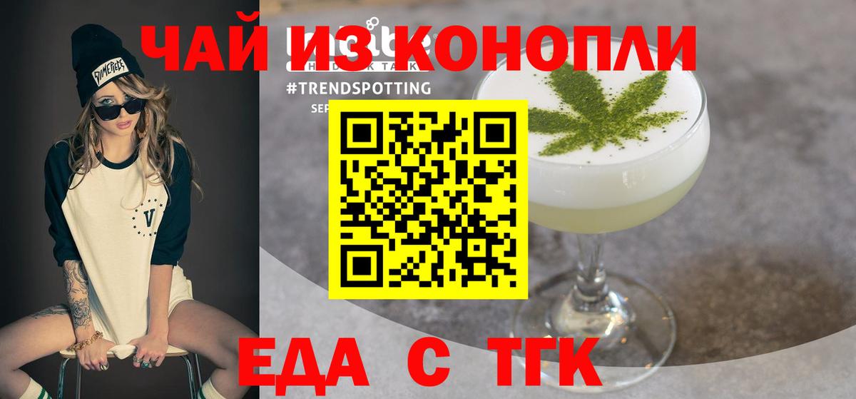 Мефедрон  Каннабис  NBOMe  LSD-25  Кокаин  ГАШ  Свободный  Мефедрон   МЕТАДОН  Вход с VPN 