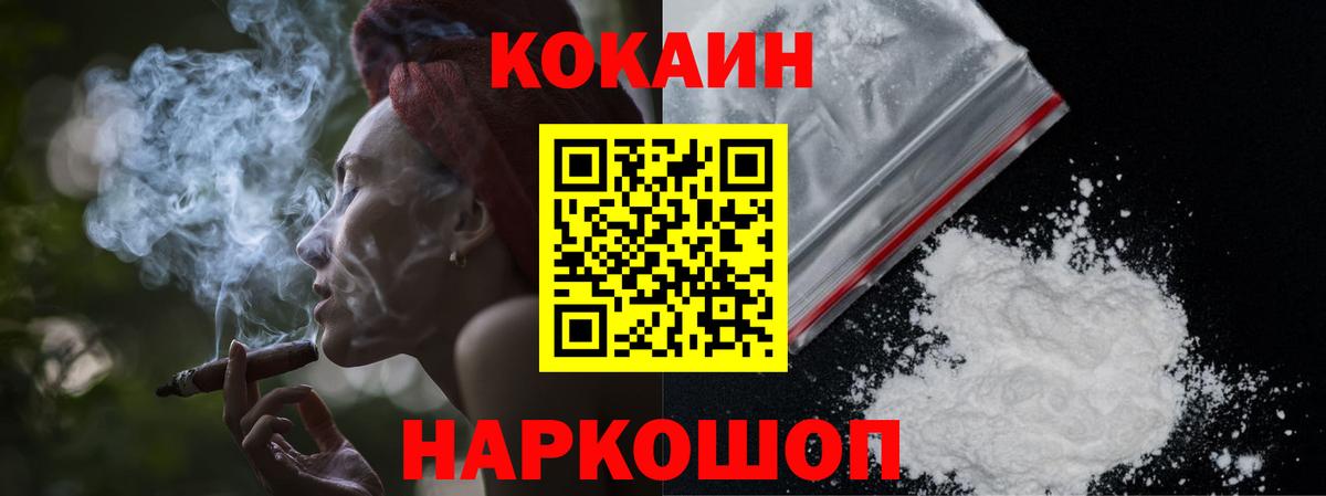 КОКАИН Columbia Свободный