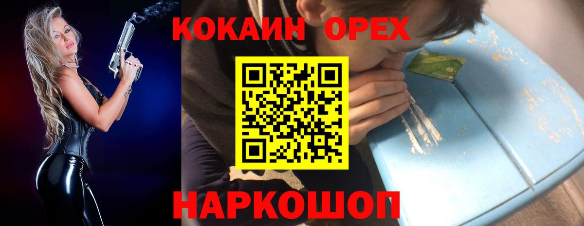 Cocaine Fish Scale  Вход с VPN  Свободный  Кокаин  сколько стоит  COCAIN VHQ 