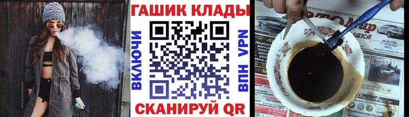 ГАШИШ VHQ  блэк спрут ССЫЛКА  Свободный  как найти  
