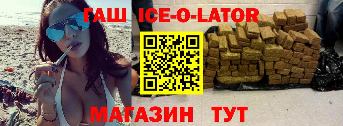 ГАШ VHQ Свободный