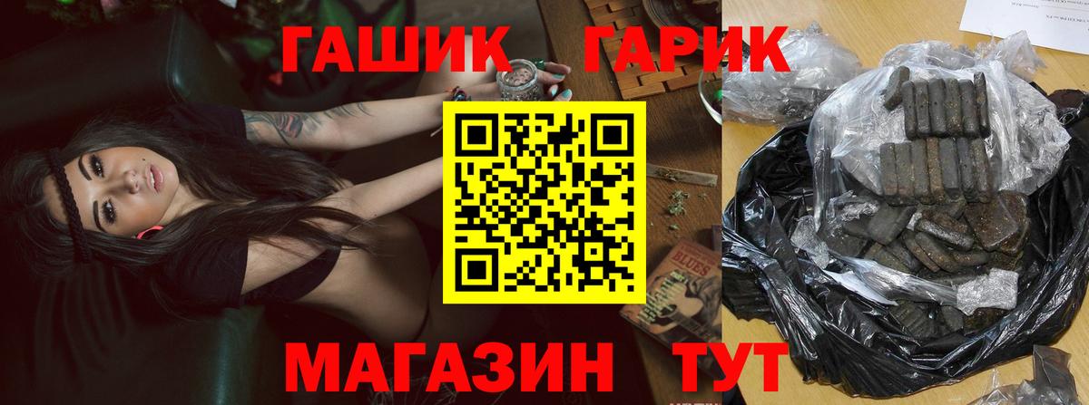 Свободный  ГАШ AMNESIA HAZE  Вход с VPN  ГАШ индика сатива 