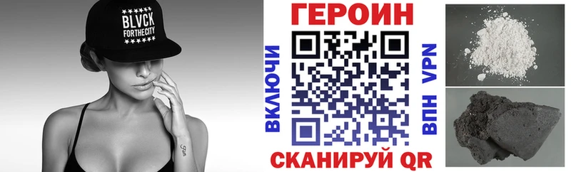 ГЕРОИН афганец  Свободный 