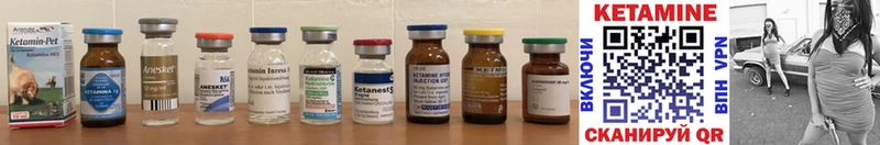 хочу наркоту  Свободный  Кетамин ketamine 
