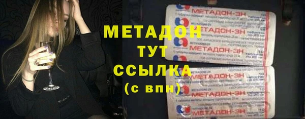 метадон Белокуриха