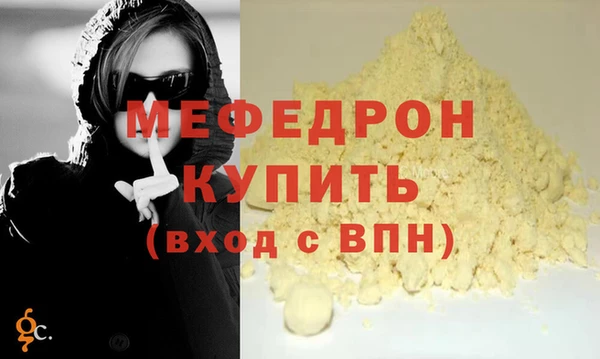 2c-b Белоозёрский