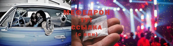 метадон Белокуриха
