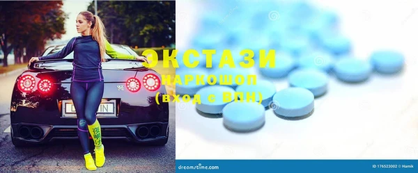 PSILOCYBIN Баксан