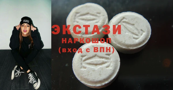 метадон Белокуриха