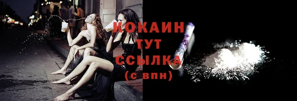 2c-b Белоозёрский