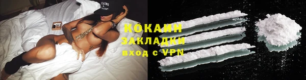 2c-b Белоозёрский