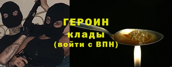 2c-b Белоозёрский
