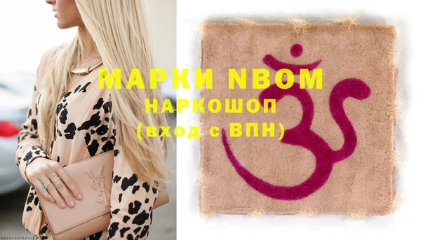MDMA Premium VHQ Беломорск