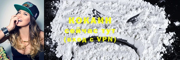 MDMA Premium VHQ Беломорск