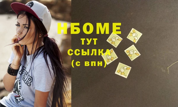 PSILOCYBIN Баксан