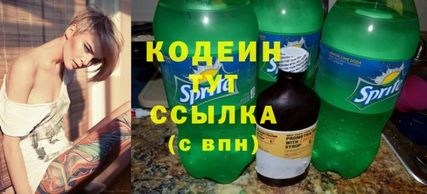 2c-b Белоозёрский