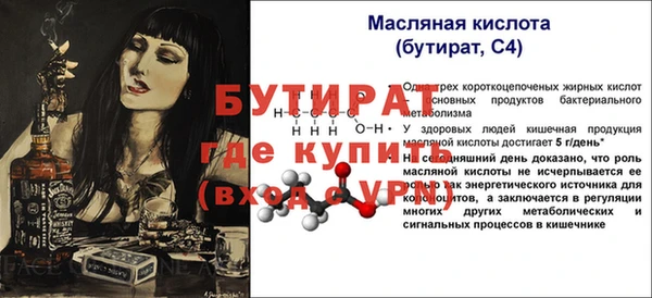 PSILOCYBIN Баксан