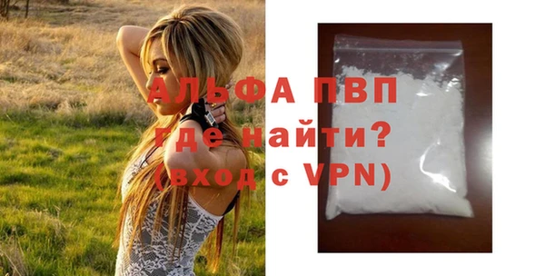 MDMA Premium VHQ Беломорск