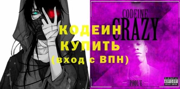 2c-b Белоозёрский