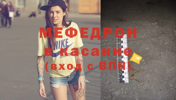 метадон Белокуриха
