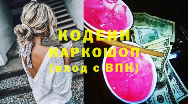 PSILOCYBIN Баксан