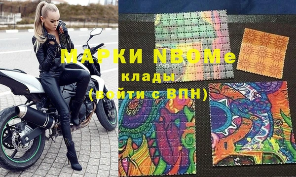 MDMA Premium VHQ Беломорск