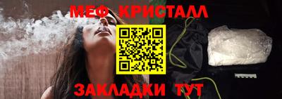 прущая мука Гусь-Хрустальный