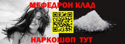 амфетамин Гусиноозёрск