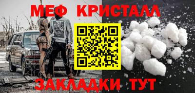 прущая мука Гусь-Хрустальный