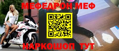 прущая мука Гусь-Хрустальный
