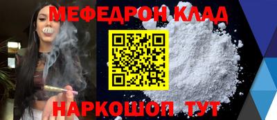 амфетамин Гусиноозёрск