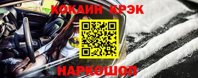 прущая мука Гусь-Хрустальный