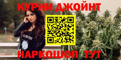 мефедрон VHQ Бийск
