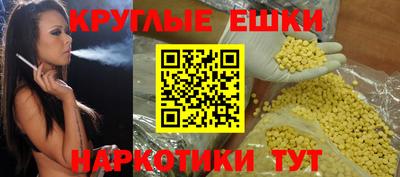 амфетамин Гусиноозёрск