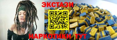 прущий лед Пушкино