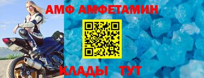 прущая мука Гусь-Хрустальный