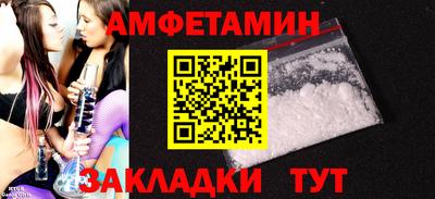 амфетамин Гусиноозёрск