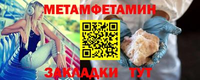 амфетамин Гусиноозёрск