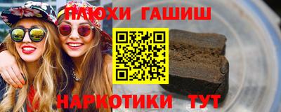 амфетамин Гусиноозёрск