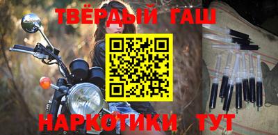 амфетамин Гусиноозёрск