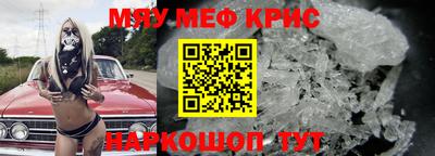 амфетамин Гусиноозёрск