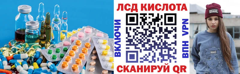 Лсд 25 экстази ecstasy  Свободный 