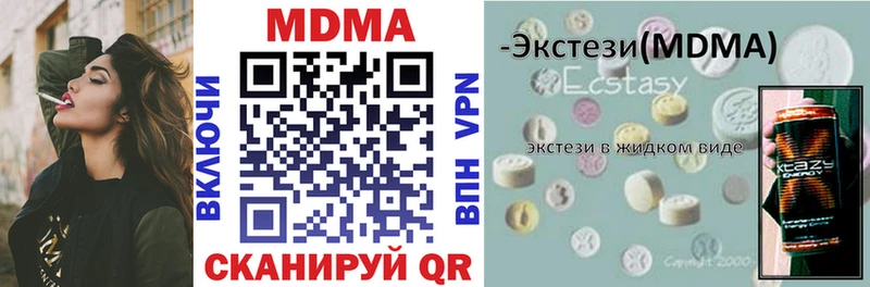 сайты даркнета телеграм  МЕГА ССЫЛКА  Свободный  МДМА crystal 